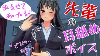 Hentai japonês sem censura: ASMR lambendo ouvidos